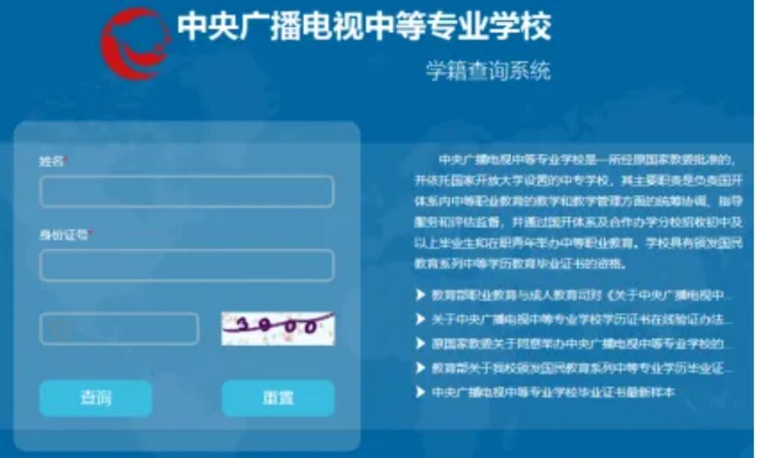 QQ截图20240711133039.jpg