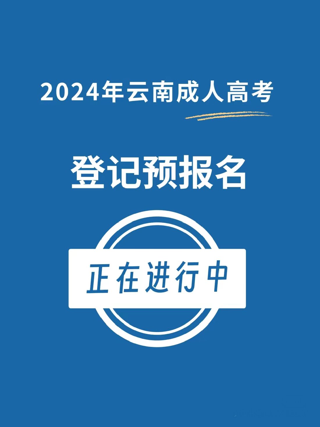 QQ图片20240516100825.jpg