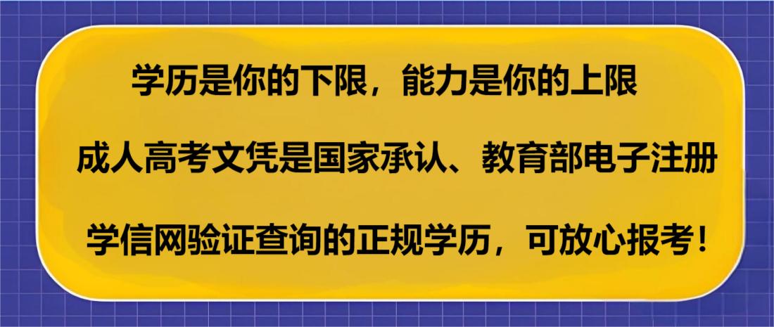 学历是你的下限，能力是你的上限.jpg