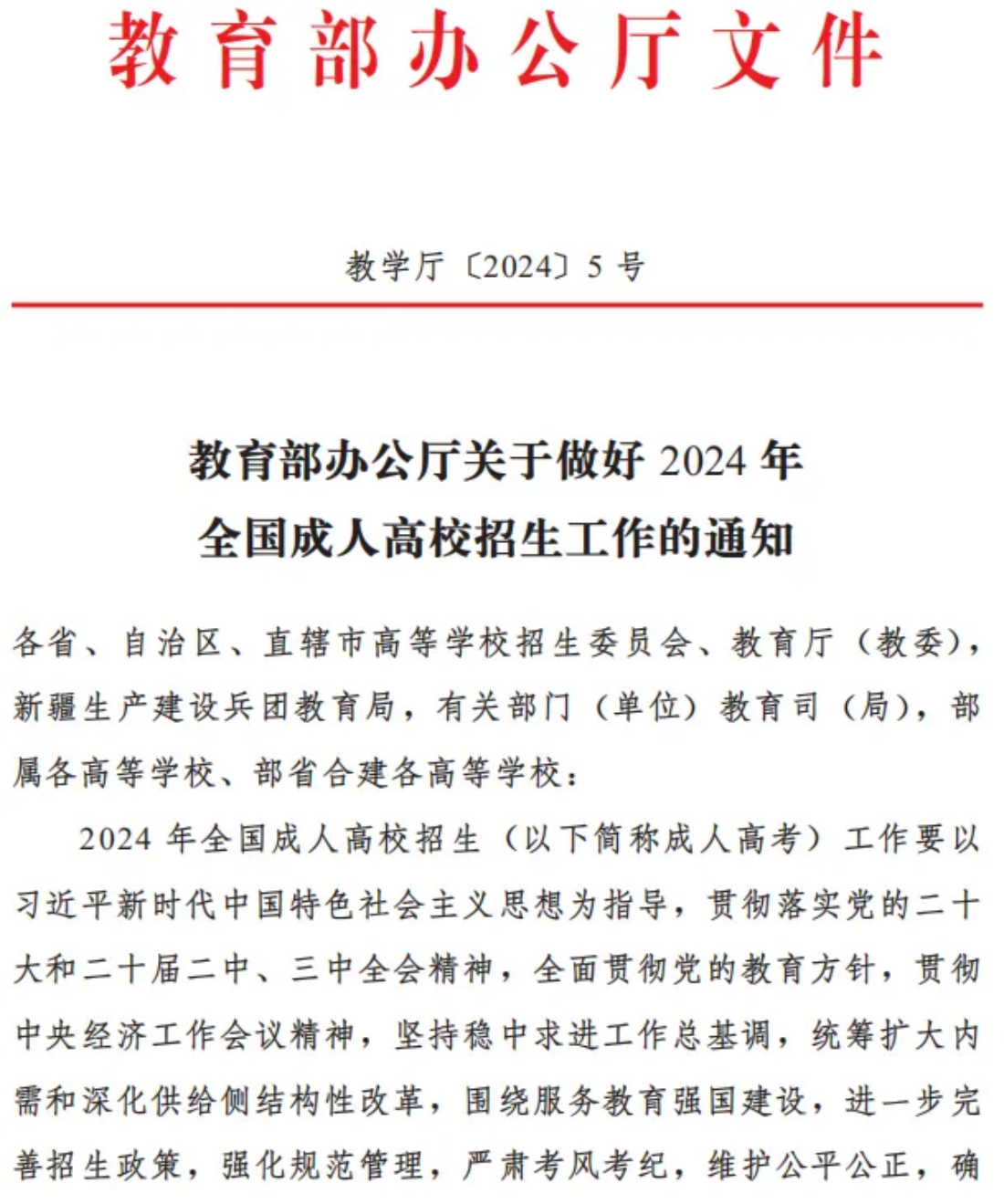 QQ图片20240830164708.png