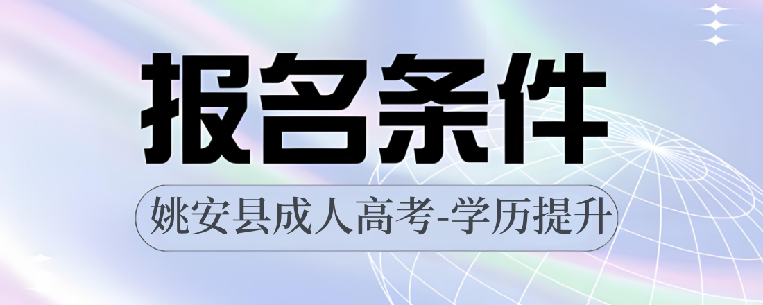 楚雄姚安县.png