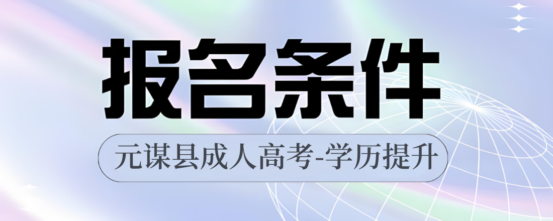 楚雄元谋县.png