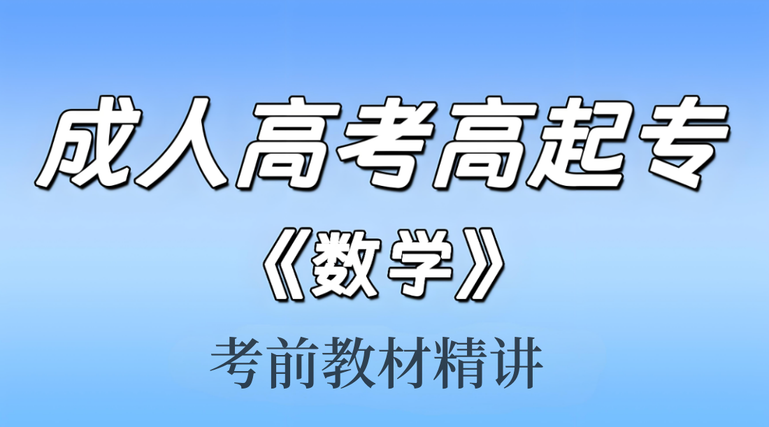 数学.png