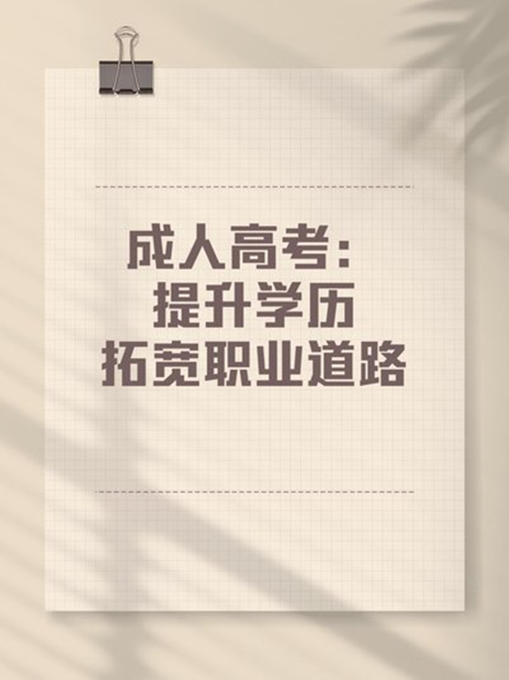 1781229746220685.jpg 网站图片460jpg.jpg