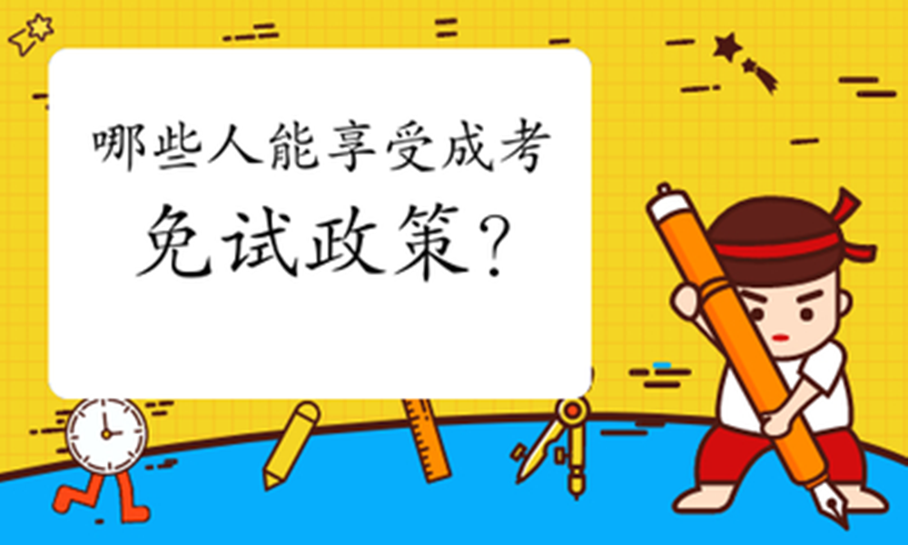 网站图片2096.png